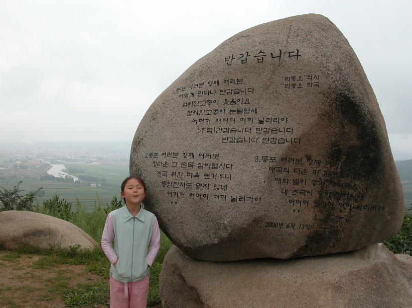 0818.용정_일송정-노래비