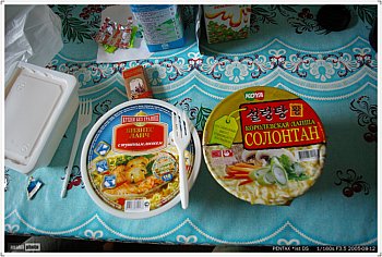 0812.설렁탕면.jpg 0812.설렁탕면.jpg